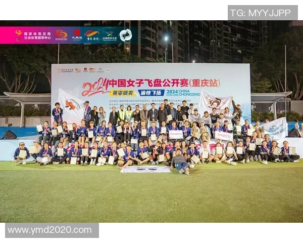 赛后分析:上海飞盘队与北京飞盘队的战术对决与技术细节探讨